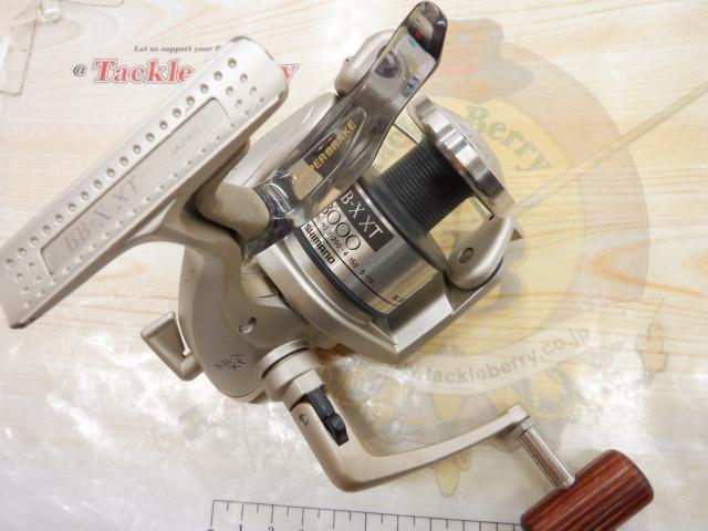 97BB-X XT 3000 H型レバーブレーキ