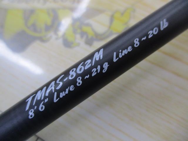 トラウティンマーキスアスレイ TMAS-862M