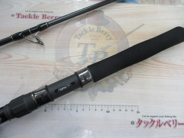 ランナーエクシード 103H