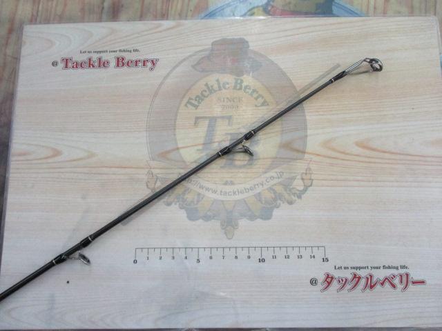 ランナーエクシード 103H