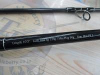 ランナーエクシード 103H