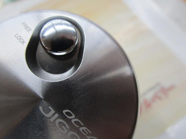 17オシアジガー 1500HG