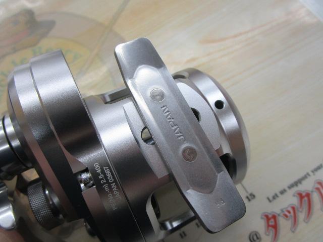 17オシアジガー 1500HG