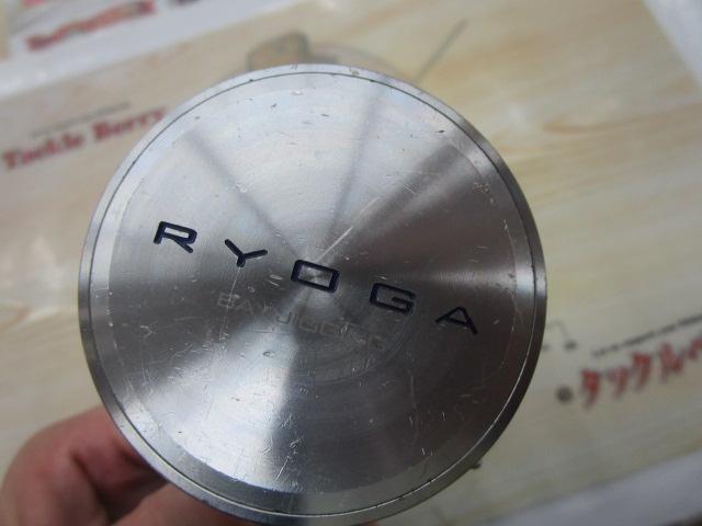 リョウガ ベイジギング C2020PE-H