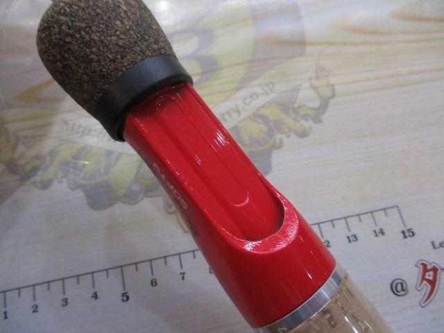 エッグキャストソフティ 120 ウッディレッド