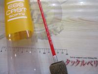 エッグキャストソフティ 120 ウッディレッド