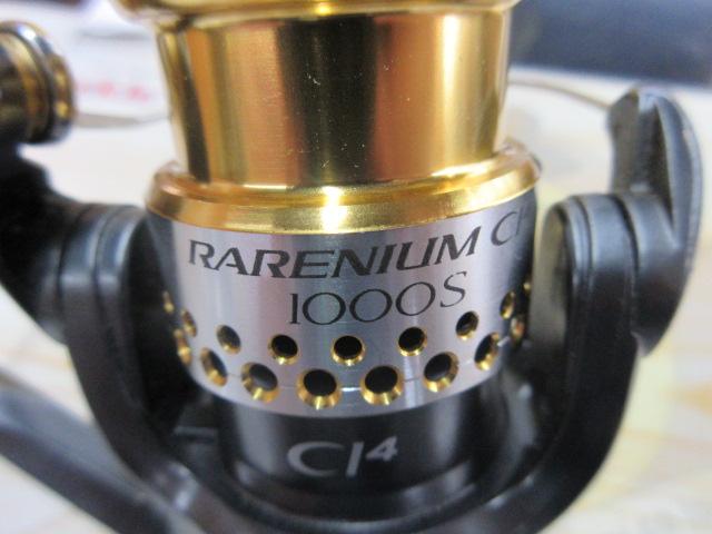 09レアニウムCI4 1000S