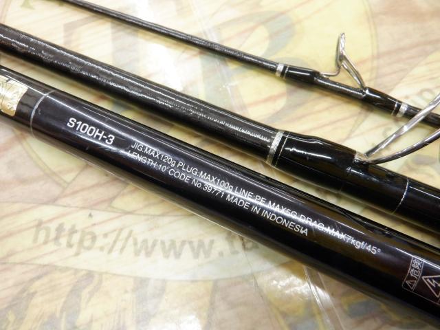 コルトスナイパーXR S100H-3