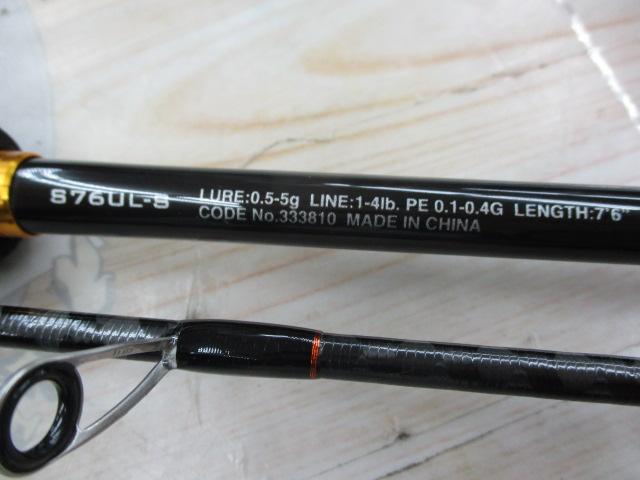 23ソアレBB S76UL-S