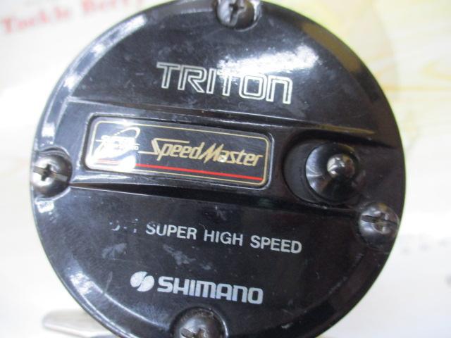 トライトンスピードマスターTSMⅡFS