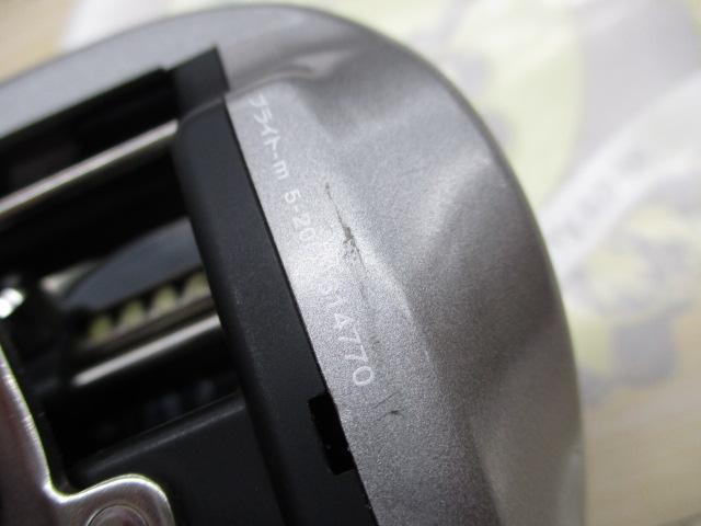 タナセンサーS 300DX