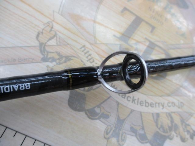 シーフレックス64 30-240・N