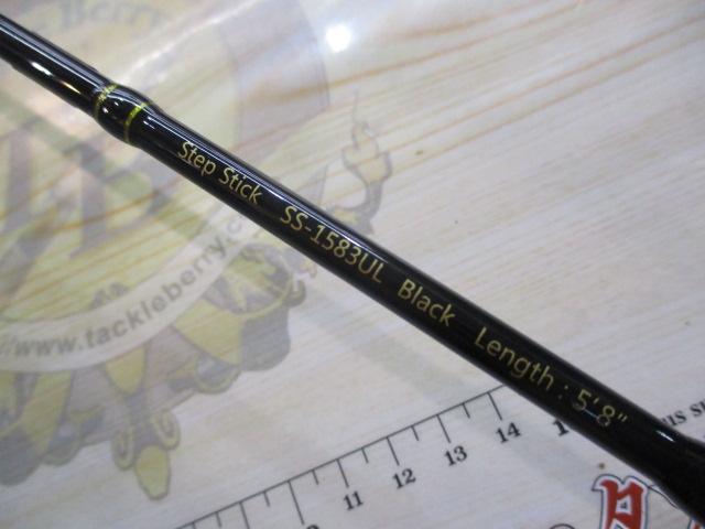ステップスティックSS-1583ULブラック