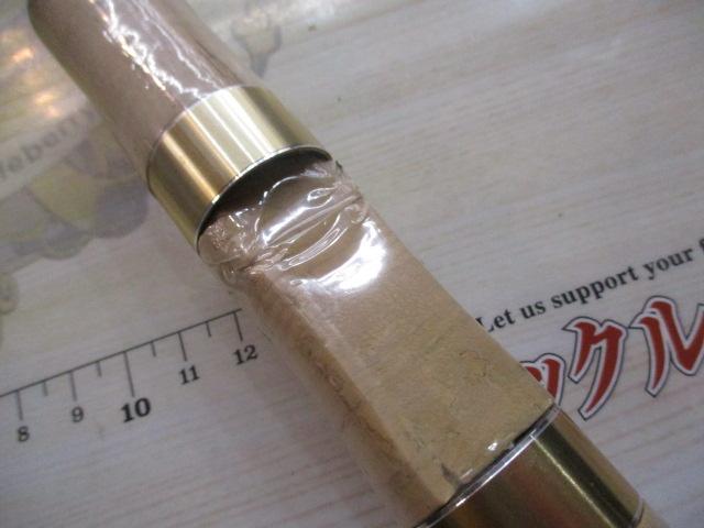 ステップスティックSS-1583ULブラック