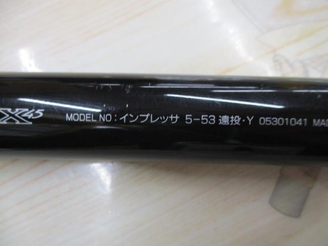 インプレッサ 5-53遠投・Y