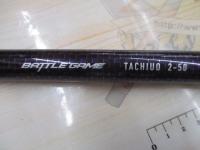 バトルゲームタチウオ 2-50