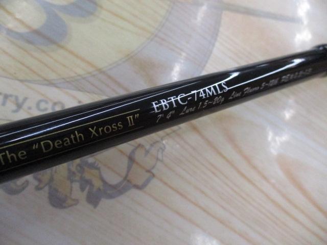 エラディケーターベイトフィネス EBTC-74MLS