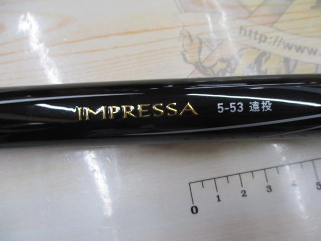 インプレッサ 5-53遠投・Y