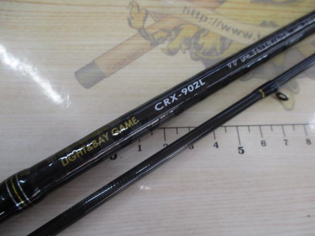 クロステージ CRX-902L