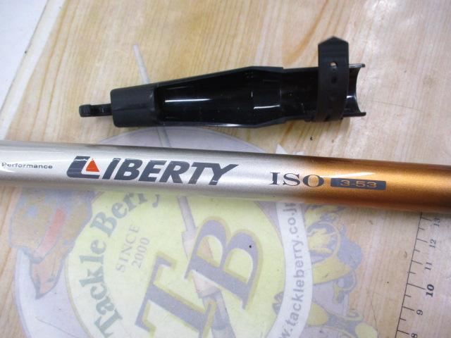 リバティ磯 3-53