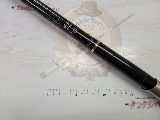 剛弓ヒラマサ 4.5-53遠投・F