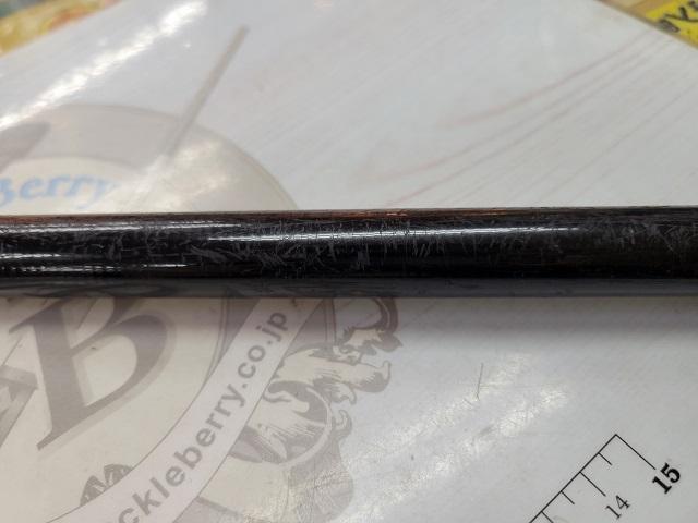 剛弓ヒラマサ 4.5-53遠投・F