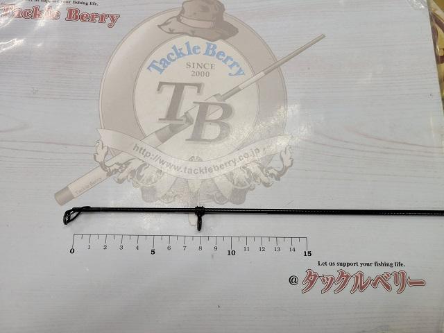 剛弓ヒラマサ 4.5-53遠投・F