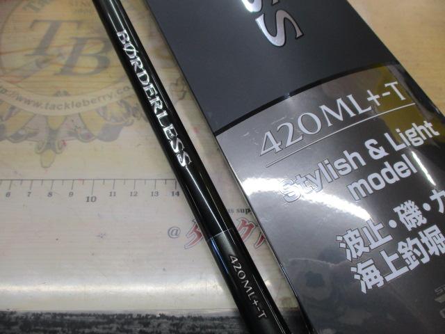 22ボーダレス 420ML+-T