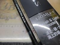 22ボーダレス 420ML+-T