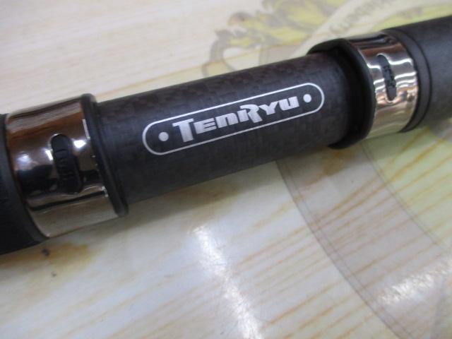 ルナキア LK532S-ULS