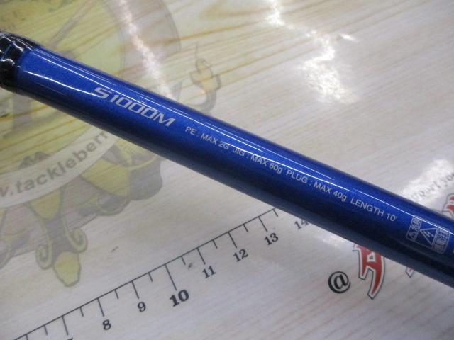 16コルトスナイパーBB S1000M