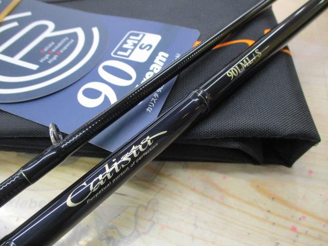 カリスタ 90LML/S ストリーム