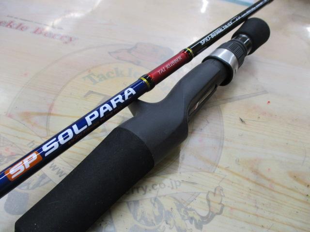 ソルパラ SPXJ-B69MLTR/ST