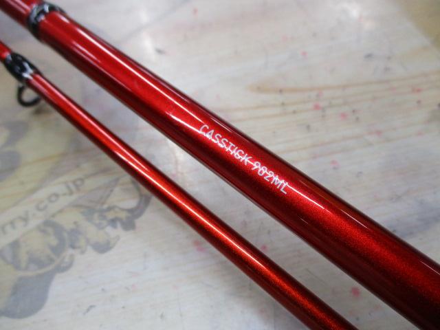 キャスティック902ML