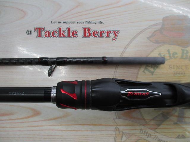 20ゾディアス 172H-2