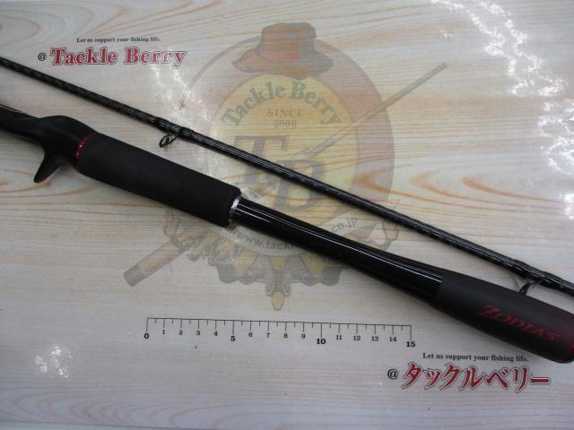 20ゾディアス 172H-2