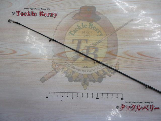 エメラルダスインフィート 83M