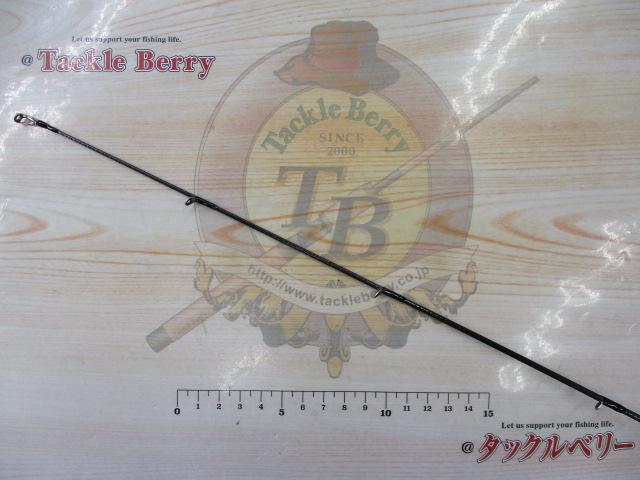 エメラルダスX 83M