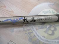 CWPMかかりづり大島 3-450