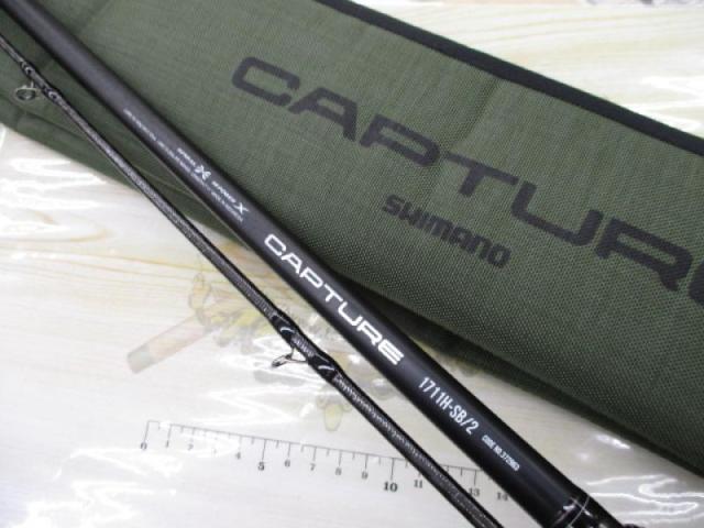 25キャプチャー 1711H-SB/2｜＠ベリーネット 日本最大新品中古釣具WEB