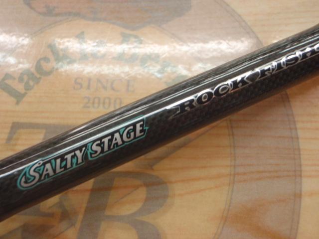 ソルティーステージロックフィッシュ SRC-802EXH