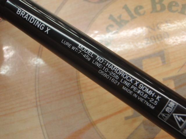 ハードロックX 90MH・K