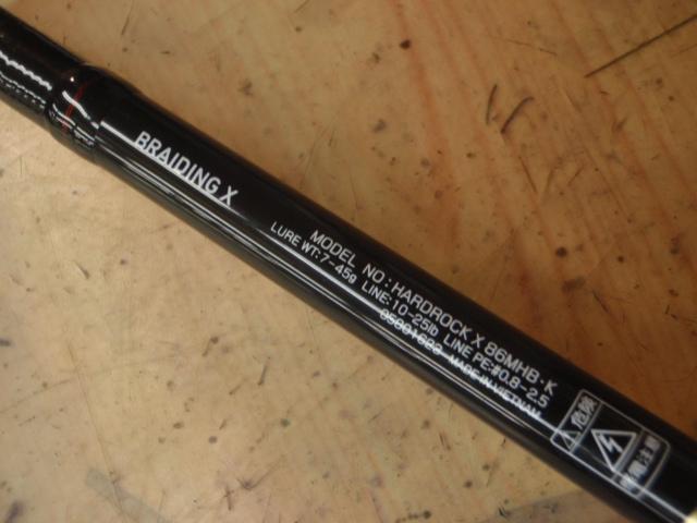 ハードロックX 86MHB・K