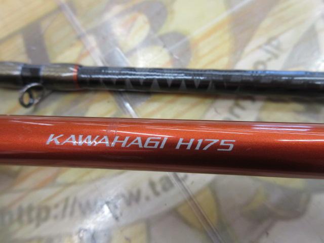ベイゲームXカワハギ H175