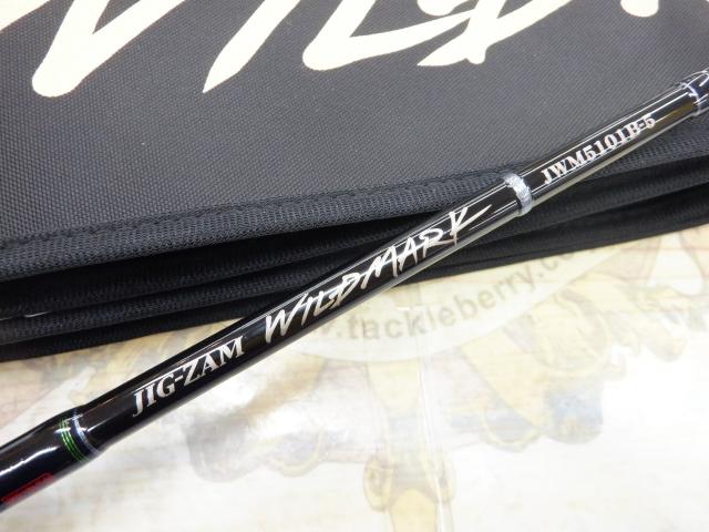 ジグザム ワイルドマーク JWM5101B-5