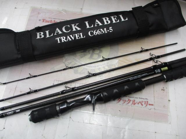 BLACK LABEL TRAVEL C66M-5 ブラックレーベルトラベル ブラックレーベル トラベル C66M-5｜＠ベリーネット 日本最大新品中古