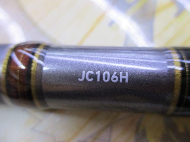 ジグキャスター 106H｜＠ベリーネット 日本最大新品中古釣具WEBショップ