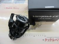 26ヴァンキッシュCE 2500SHG