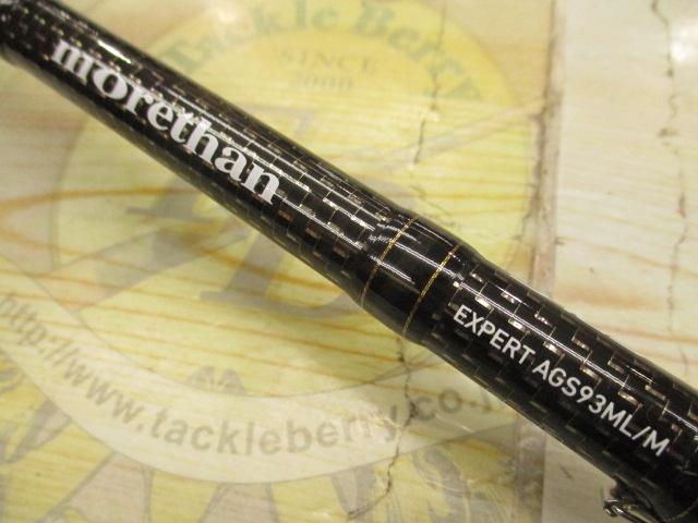 モアザンEX AGS93ML/M