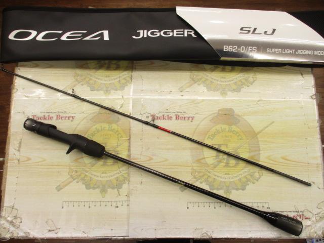 24オシアジガーSLJ B62-0/FS